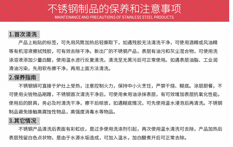 新內頁面_18