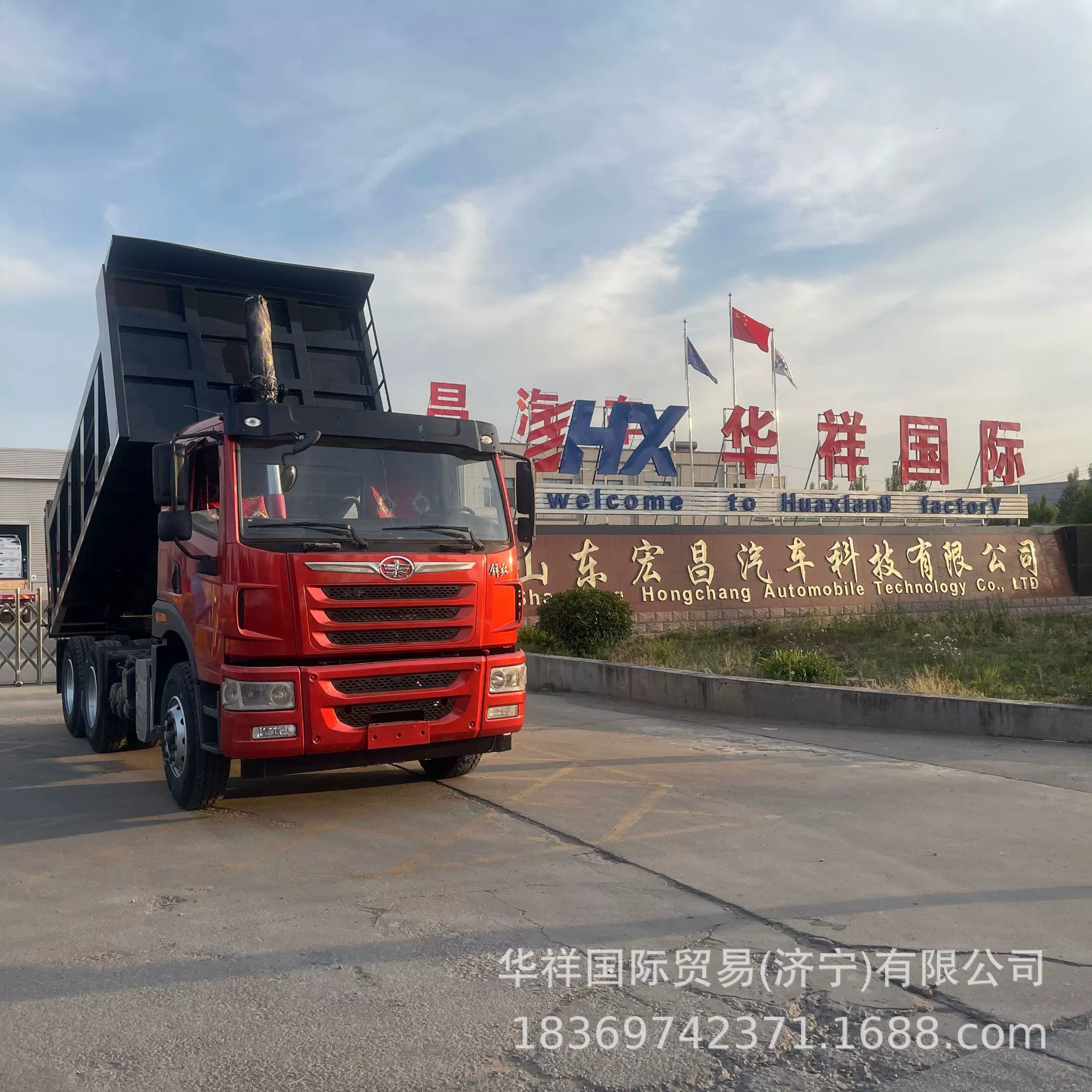 Зарубежные продажи китайских самосвалов, тракторов, самосвалов с задней загрузкой и самосвалов FAW Jiefang HuanV.