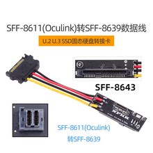 SFF-8611 Oculink 8643�DSFF-8639����U.2 U.3 SSD�̑BӲ�P�D�ӿ�
