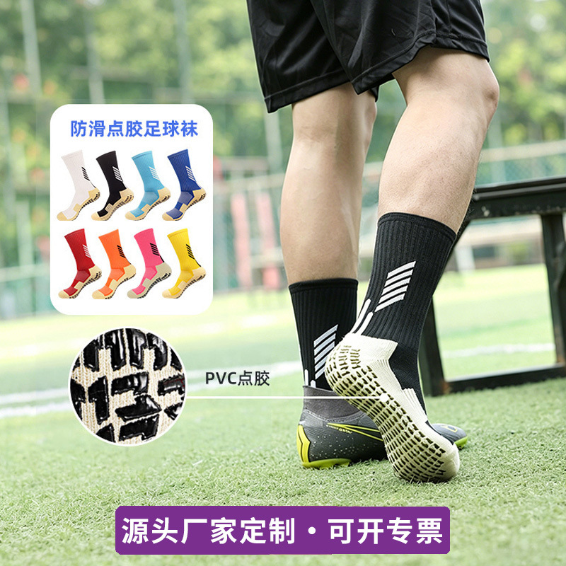 Professional Football Socks for Training, Mid-Calf, with Anti-Slip Rubber Dots, Team Towel Bottom, Sweat-Absorbing Sports Socks, Customizable DIY
