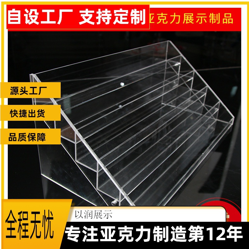 亚克力透明阶梯式甲油胶展示架 5层60瓶指甲油陈列架子现货