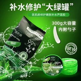 面霜;洁面产品;涂抹面膜