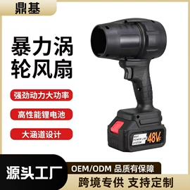电动吹风机;割草机;露营风扇