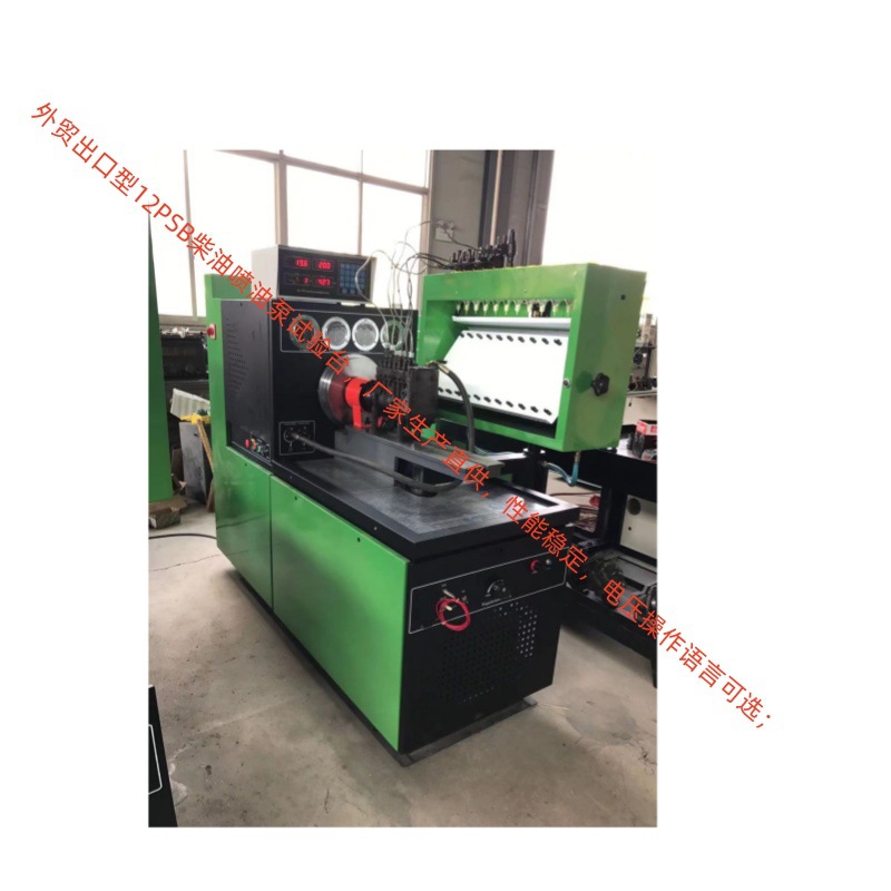 厂家供应泰安柴油泵检测机 ACM9001PM12PSBEMC-619喷油泵试验台