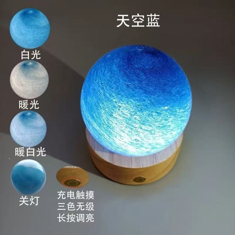 クールな宇宙星空灯星小夜灯睡眠夜用ロマンチックな雰囲気学生寮地球夜灯|undefined