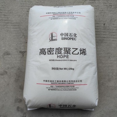 广东石化低压注塑料HSGC7260高密度聚乙烯 饮料食品箱 啤酒箱原料|ms