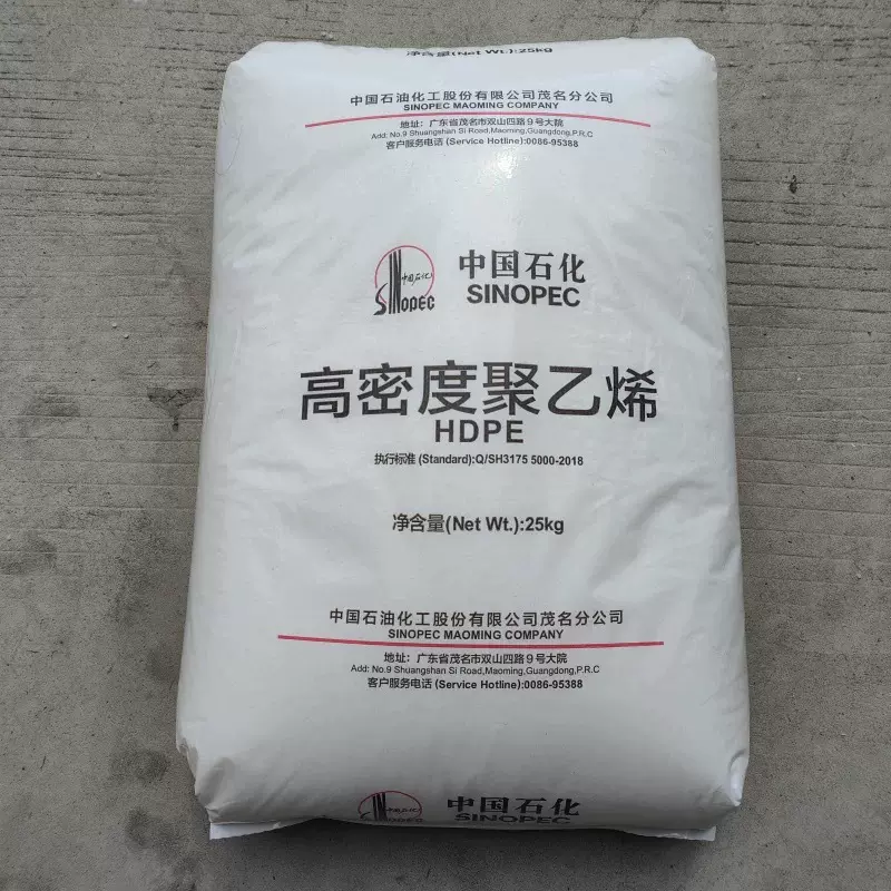 广东石化中空产品DMDA-6200高密度聚乙烯树脂 耐老化高硬度耐应力