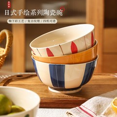 日本式のレトロな釉薬が好きです。家庭用陶磁器食器セットのお椀と魚の皿と野菜のお皿をお届けします。