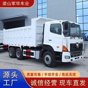 In-stock for sale: Engineering dump truck, mining muck truck, rear eight-wheel self-unloading double-axle dump muck transport truck