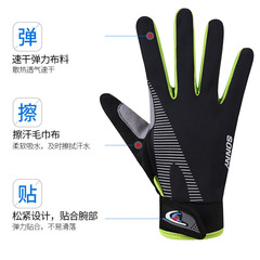 Sunscreen Ice Silk Glove for Men and Women, Slip-Resistant, Touchscreen Fitness Climbing Outdoor Training Exercise Riding Full Finger Glove