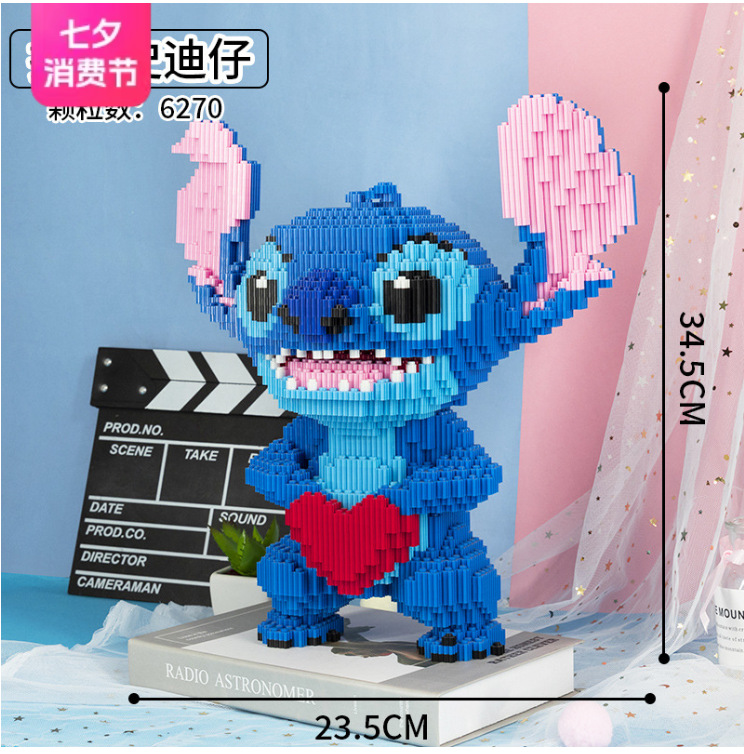 블루 러브 스티치 + 빌딩 블록 해머