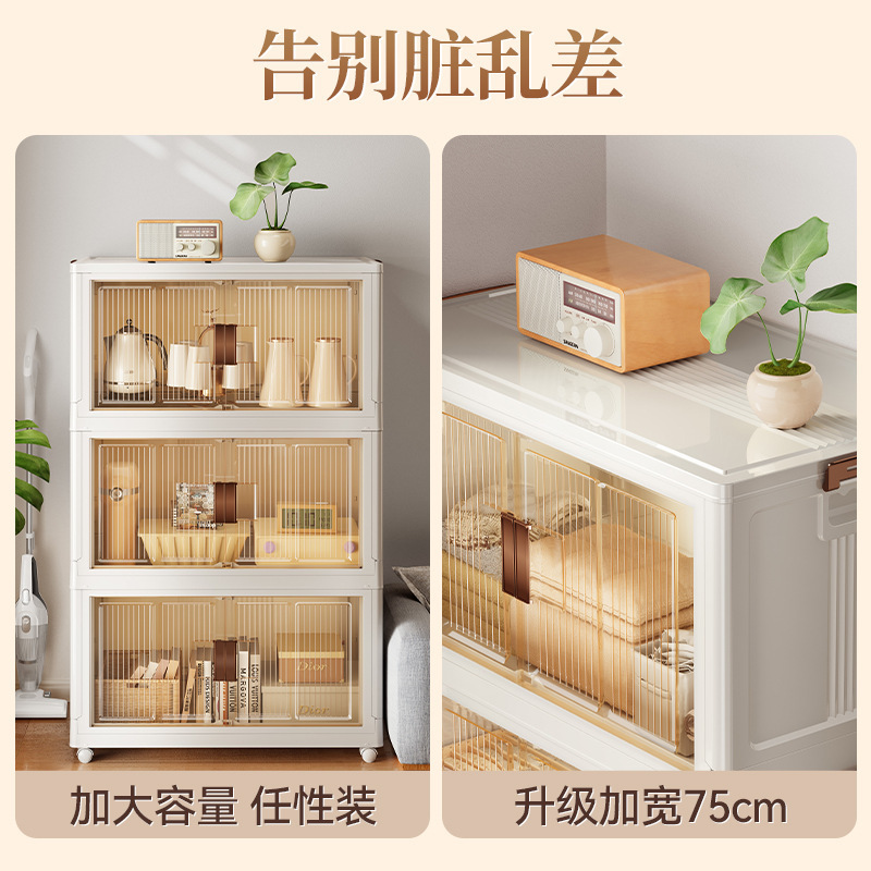高級感のある収納キャビネット、収納ボックス、衣類、布団カバー、おもちゃ、透明な整理ボックス、多層折りたたみ式収納ボックス|undefined