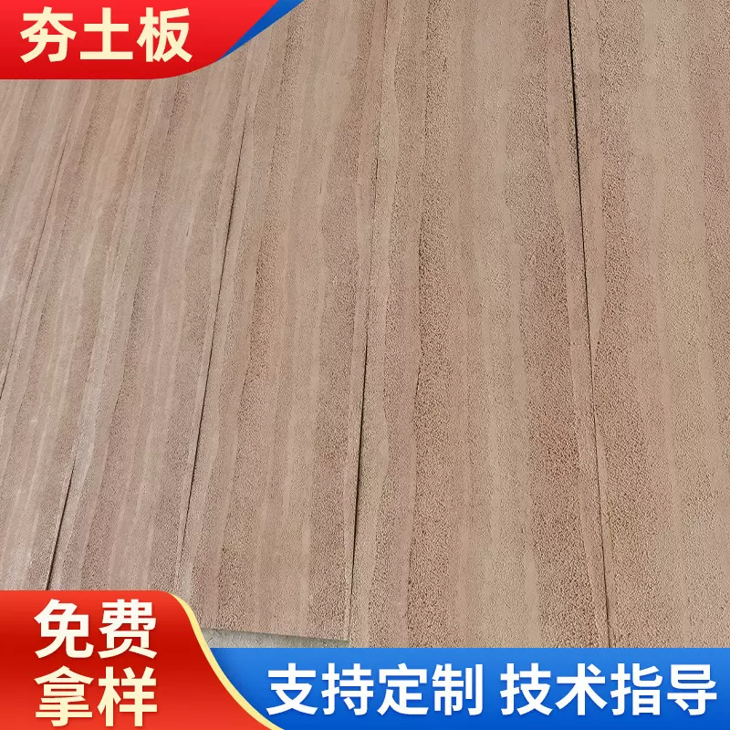 软质夯土板材仿石材木纹内墙外墙岩板混泥土石材挂板批发夯土板
