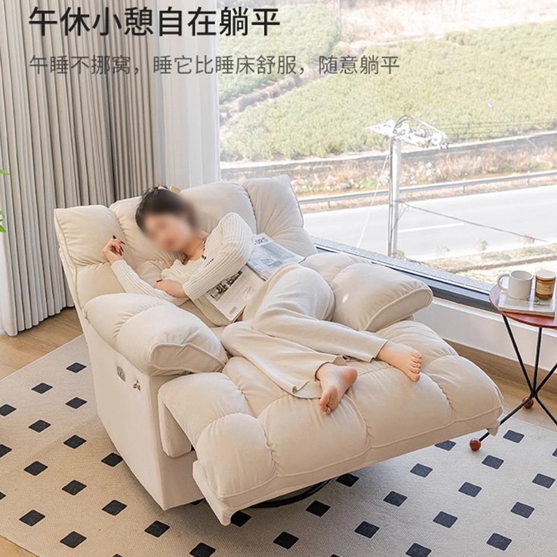 头等舱云朵单人沙发电动摇椅客厅功能休闲旋转躺椅懒人可躺可睡|undefined
