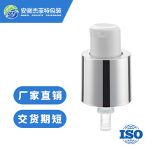 ����20�ھ�ȫ�ֵ绯���۱ø߼��ʸ���Һ��ͷBB˪����˪��װ��ѹ��