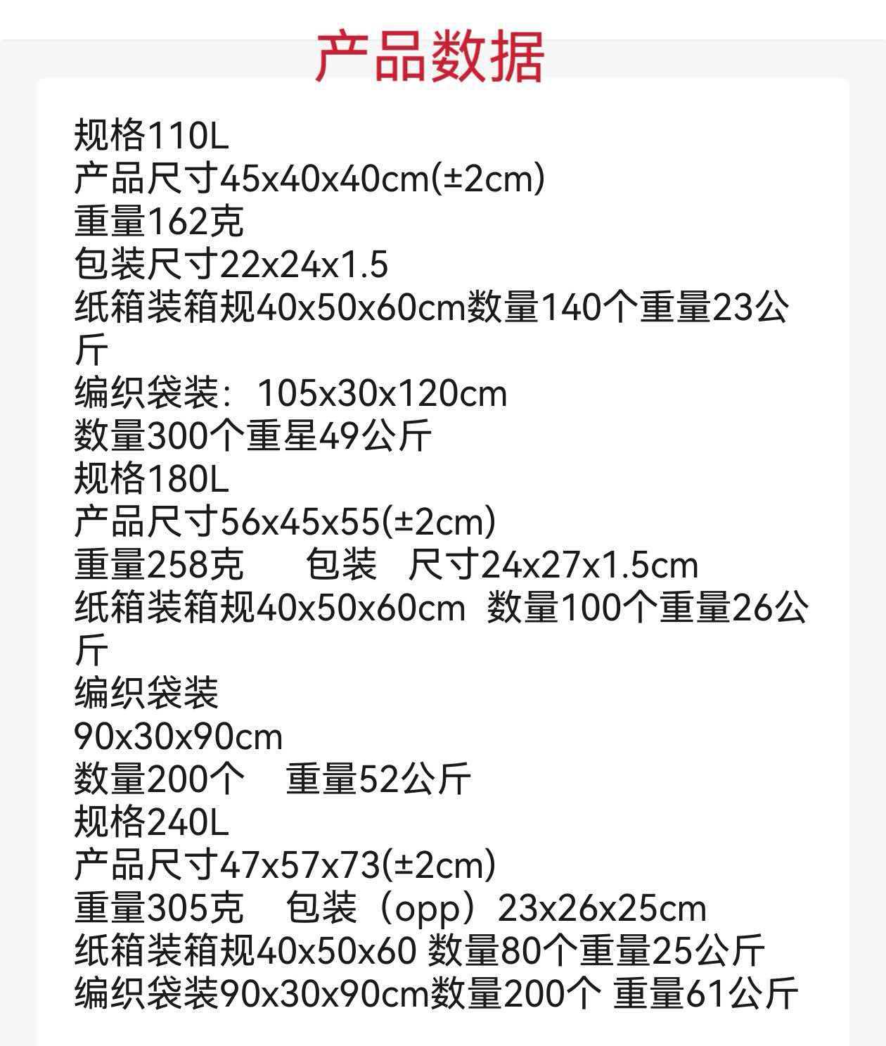 微信图片_20260622174527_539_77