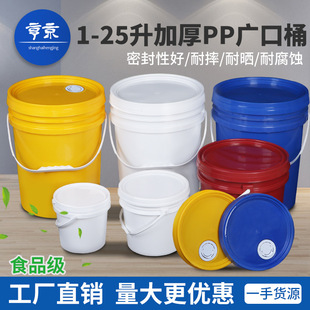 ʳƷ������Ͱ�V������Ͱ���w�ܷ�ˮͰ�T��Ͱ2/10/20/25L��KG����