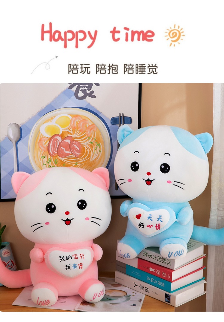 抱心情侣大脸猫 (12).jpg