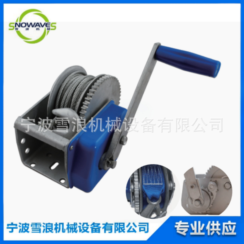 雪浪供应刹车式手动绞盘双向自锁绞盘牵引机 提升机手摇绞车