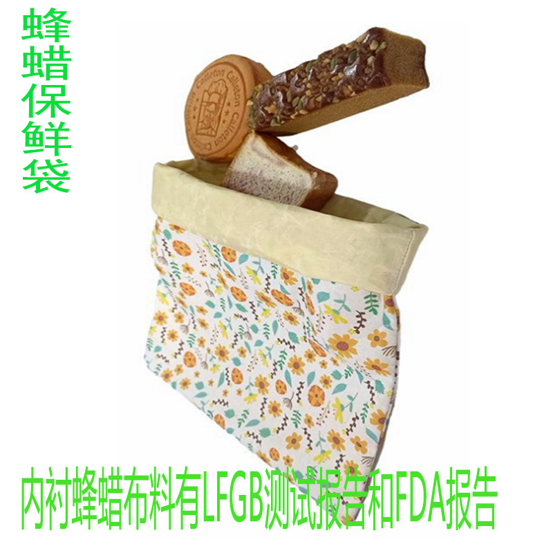 디자인 색상(단발용 직접 촬영, 공백 패턴), 밀랍 면 가방 30*39cm, 면(패턴을 맞춤 제작해야 함)