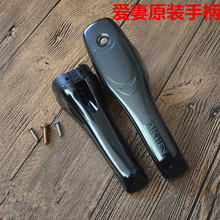 原装 爱妻高压锅配件手柄 随手烧把手18 20 22 24 26 28 30 32cm