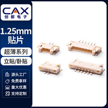 MX1.25�������N����B�������ӹ�ĸ����Ӿ����ӽ��^�Ӳ���F؛