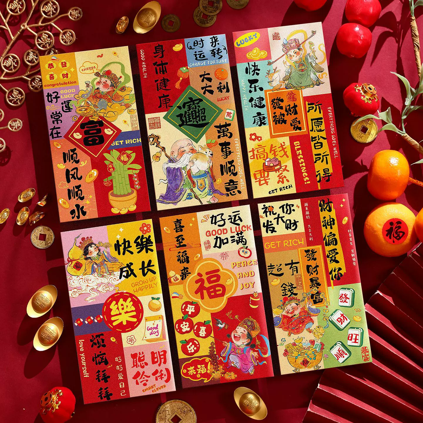 新款中国风财神国潮祝福红包袋2026年马年新款创意个性利是封批发