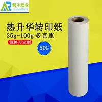 Dongguan поставляет 50 г Термотрансферная Бумага экономичная бумага гладкая Печать гладкая бумага с низким весом в граммах термосублимационная бумага