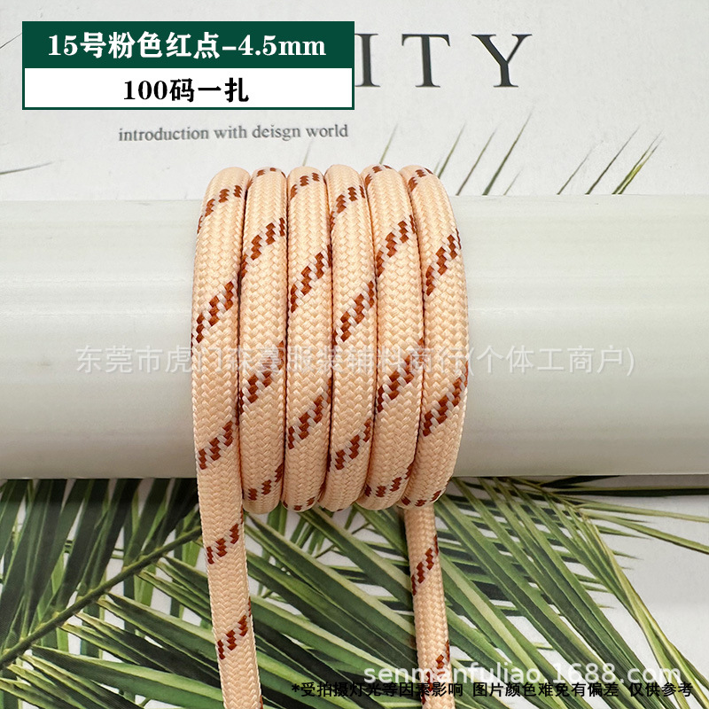 카드 번호 15 핑크 레드 도트 - 4.5mm(묶음당 100야드)