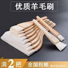 ��ëˢˢ2���ͮ�ˮ�۰�ˢ�׼y���P�׼yˢ����ˮ�ʹPˢ��؛���l��