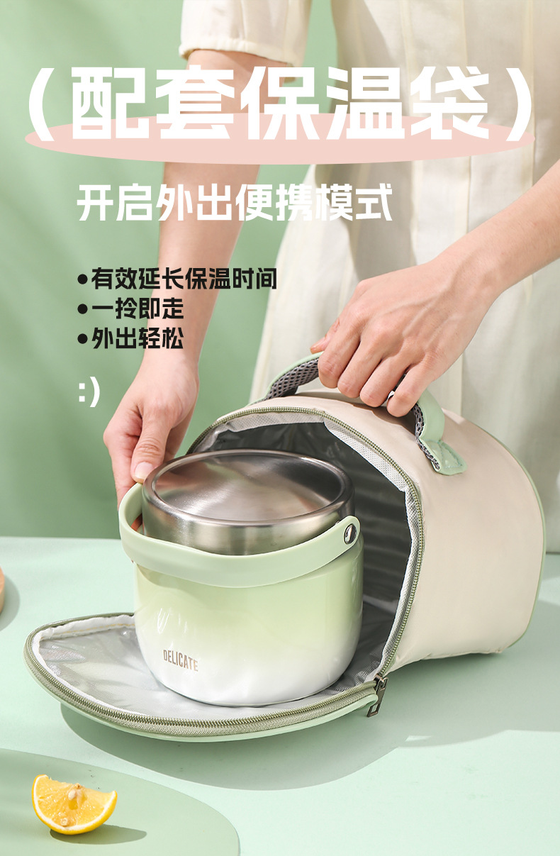 绿色渐变提锅790_13.jpg
