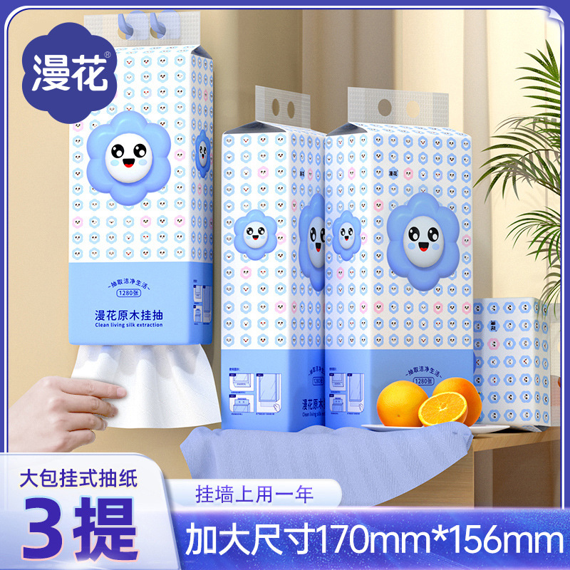 Manhua 스마일리 페이스 3팩 150mm*170mm