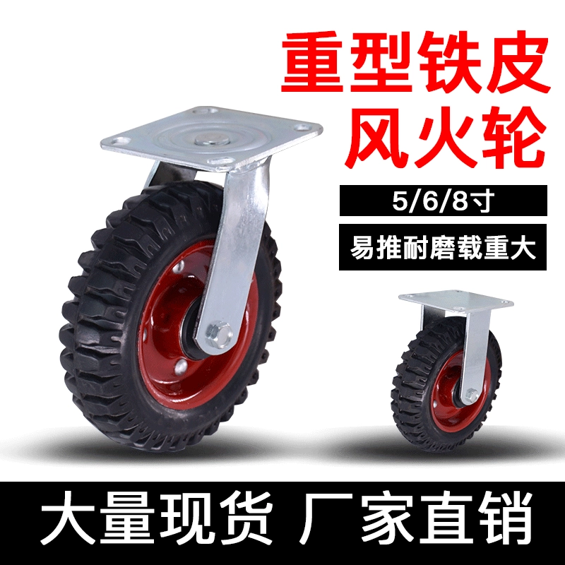 Mingwei [Factory Outlet] 3, 5 568-дюймовый тяжелый железный Hot Wheels Промышленная тележка Транспорт Направленные колеса