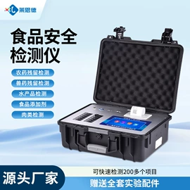 食药品检测仪;测定仪;水质分析仪