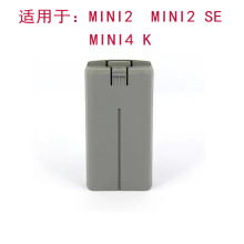 适用于大疆御 Mini2电池4K/SE 2400/2250mAh迷你2全新替代电池