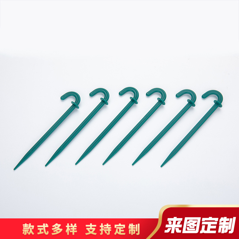 沙滩垫防风绿色塑料地钉 户外山地露营固定钉 帐篷配件固定地钉