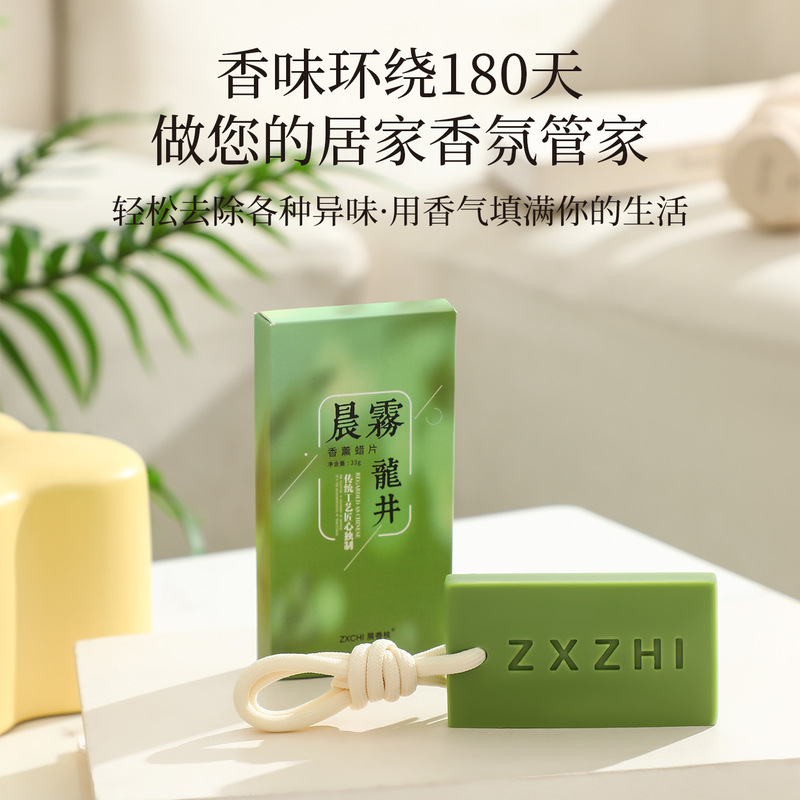 衣柜香薰蜡片悬挂式香片清新持久留香卧室厕所除臭香氛衣柜摆件|undefined