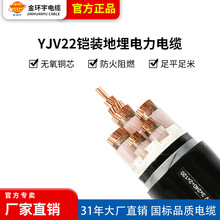 hS |YJV YJV22ȹ|3 4 5о185ƽ