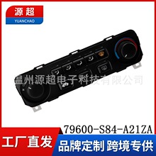 79600-S84-A21ZA������2001-2002�����Ÿ�յ�AC�����������ģ��