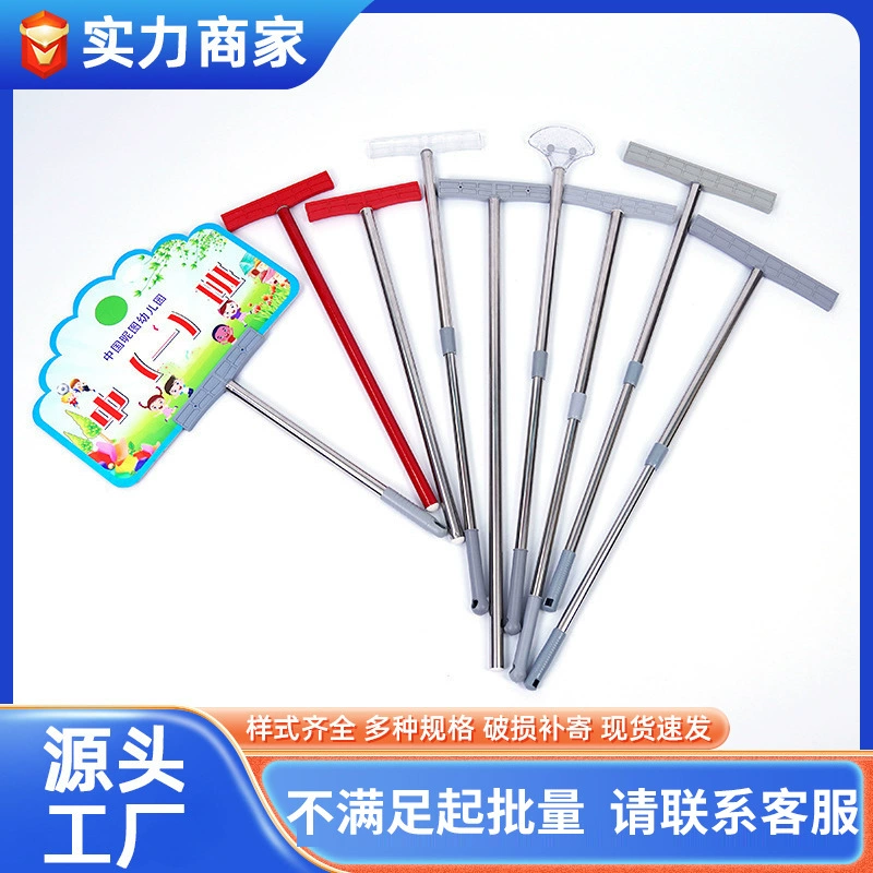 Нержавеющая сталь телескопическая рука поднимает знак, детский сад