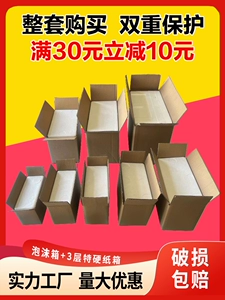 Коробка из пены, комплект, охлаждаемая сумка-холодильник