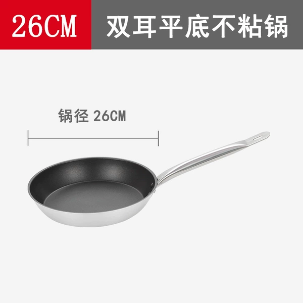 Diameter 26*Height 4.7cm (single handle)