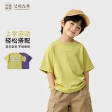 ���޹���ͯ�b2026�ļ��¿ͯ��ɫ���ɶ���T����ͯ�ٴ����e����