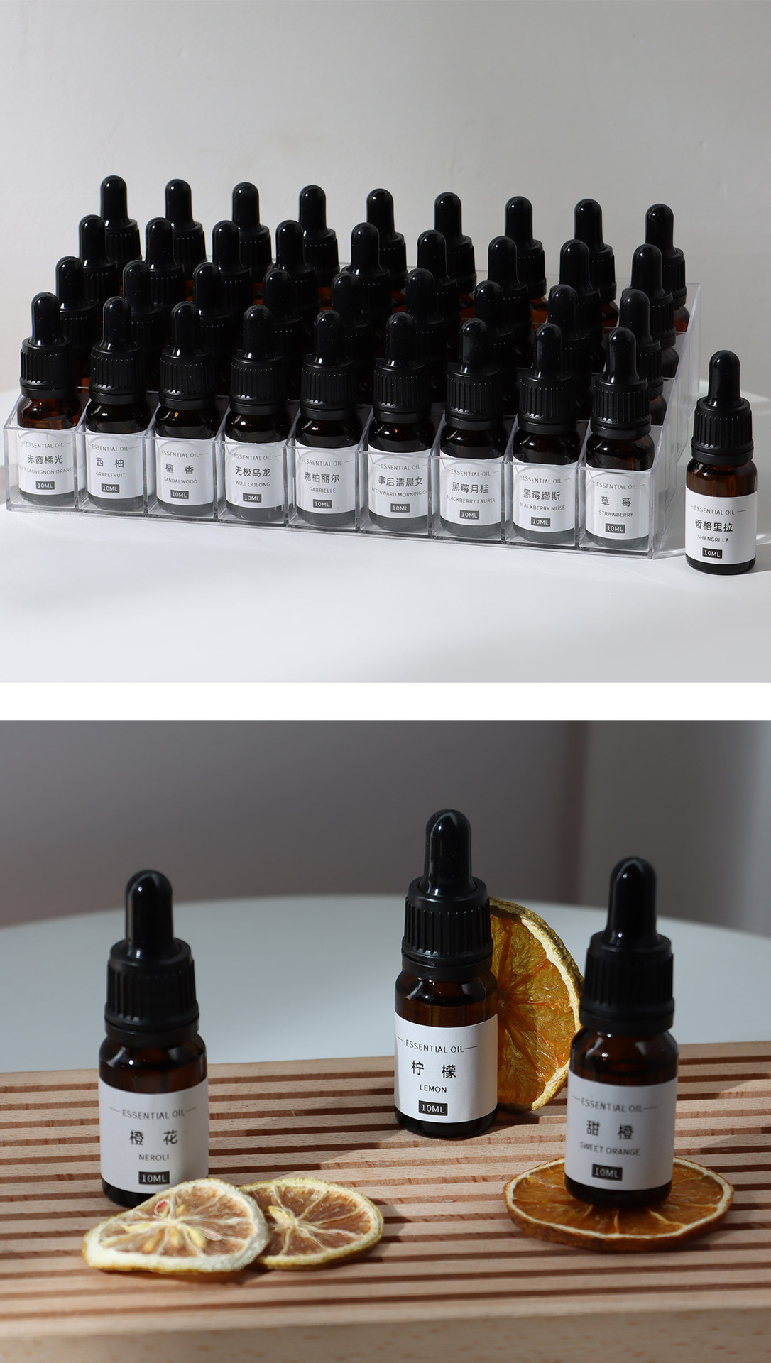 Essential Oil DIY Fragrance Expanding Oil Soluble Fragrance Lasting Fragrance (One Bottle) 2 sup Essential Oil DIY Fragrance Expanding Oil Soluble Fragrance Lasting Fragrance (One Bottle)