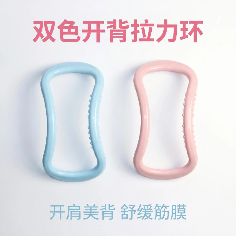 Pilates Ring, Multifunctional Yoga Ring, Widened and Thickened, Portable Home Fitness Ring, Yoga Magic Ring