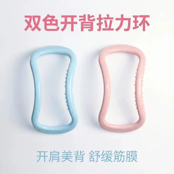Pilates Ring, Multifunctional Yoga Ring, Widened and Thickened, Portable Home Fitness Ring, Yoga Magic Ring