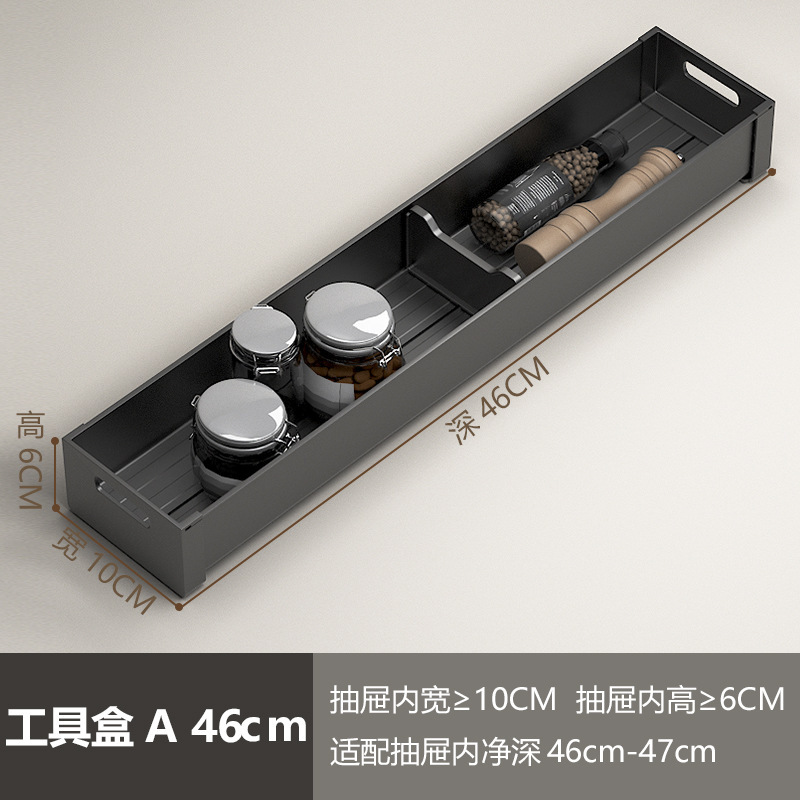 枪灰厨房抽屉碗碟架橱柜收纳分隔放刀叉碗筷勺子餐具内置分格碗架|undefined