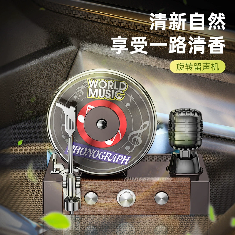 Виниловая пластинка, граммофон, автомобильная ароматерапия, автомобильные парфюмерные украшения, ретро скандинавский стиль, простой, высококачественный
