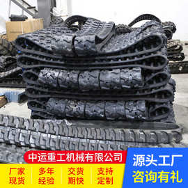 橡胶履带挖掘机农用工程履带液压行走底盘挖掘机钢履带