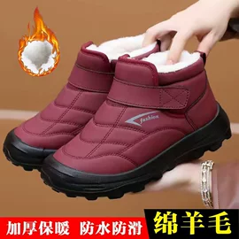 女式休闲单鞋;女式棉鞋;男式棉鞋